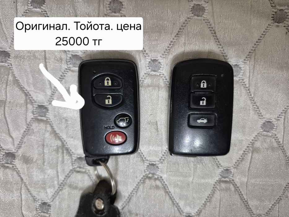 Smart key. Camry 50-55. Чипованные ключи.