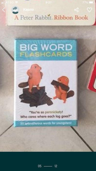 Мечо Пух,английски,шапка Мини/Мики;nursery rhymes,Tomas,зайчето Питър