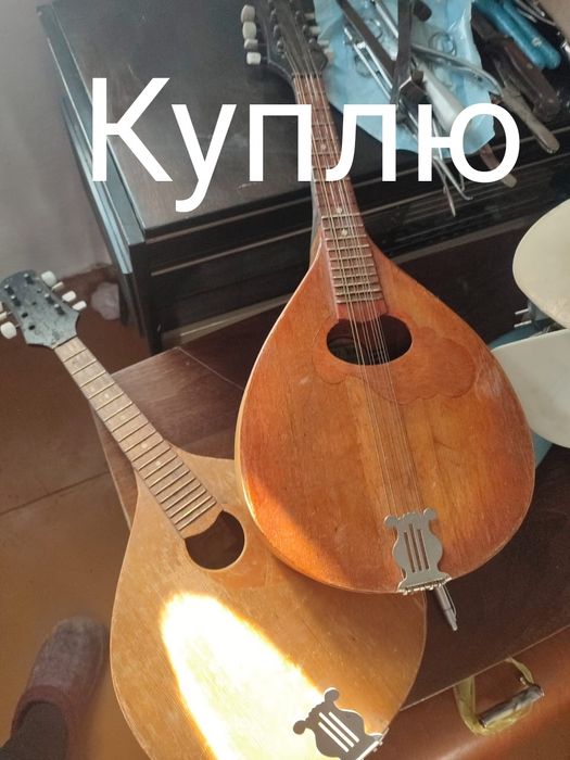 Мандолина балалайка самовар запчасти