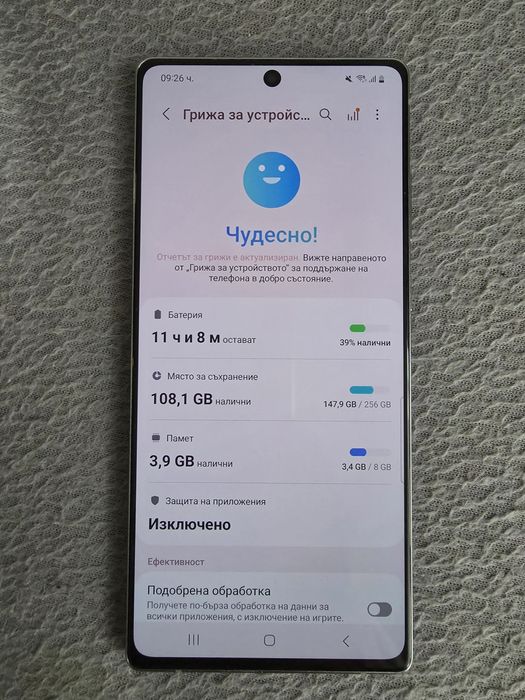 Samsung galaxy note 20