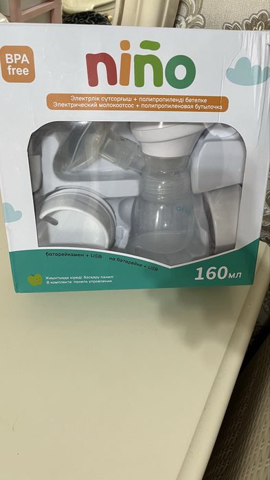 Электрический молокоотсос