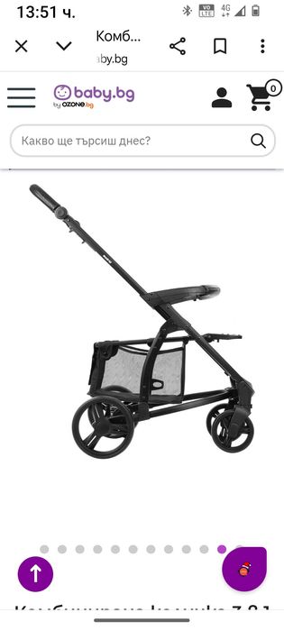 Многофункционална количка 3 в 1