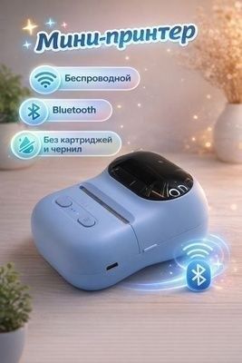 Smart Mini check printer LABEL PRINTER