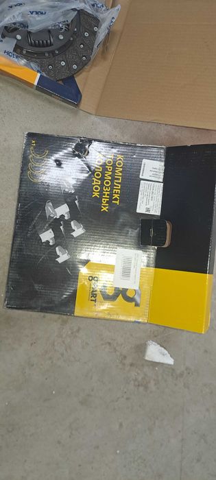 Запчасти автомобиля