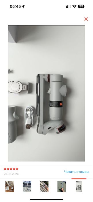 Стедикам Insta360 Flow