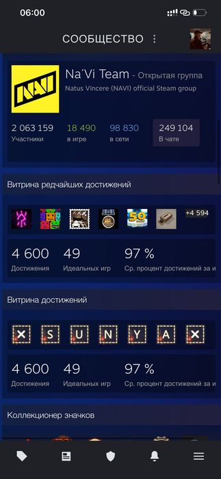 Steam аккаунт продам