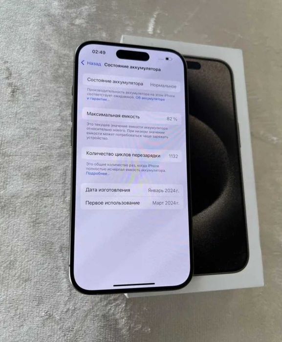 IPhone 15 Pro 128 GB