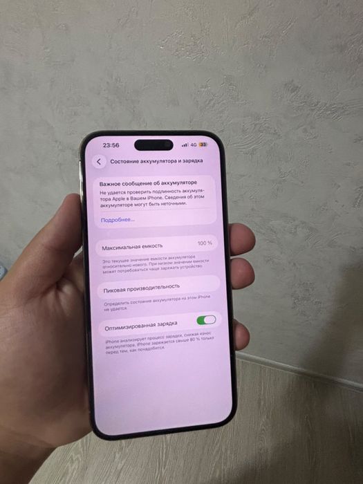 Iphone 128 гб 14про мах