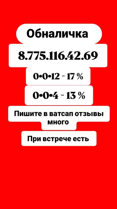 Акшалай комектесем