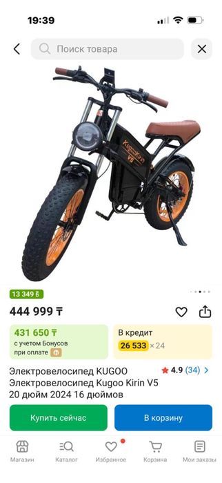 Продам kugoo kirin v5