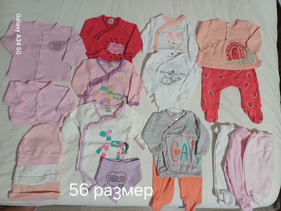 Бебешки дрехи за момиче