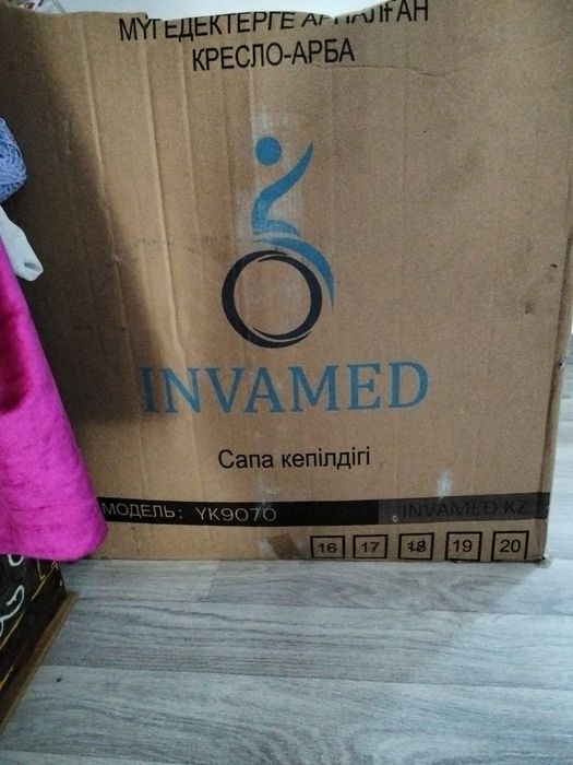 Продам коляску для инвалидов