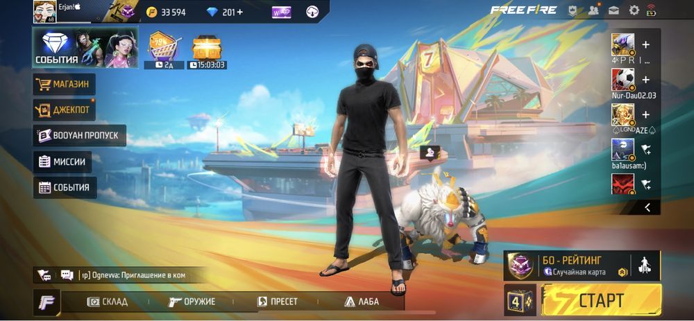 Фф акк с гарантией