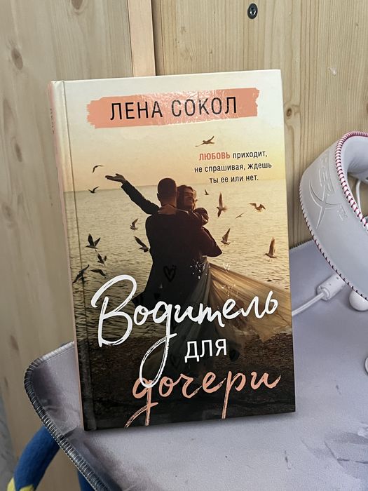 продам книги романы