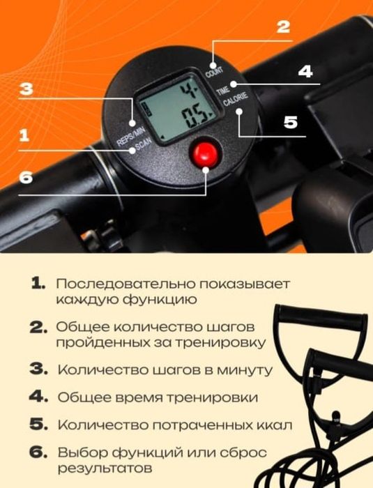 Степпер, новый тренажор