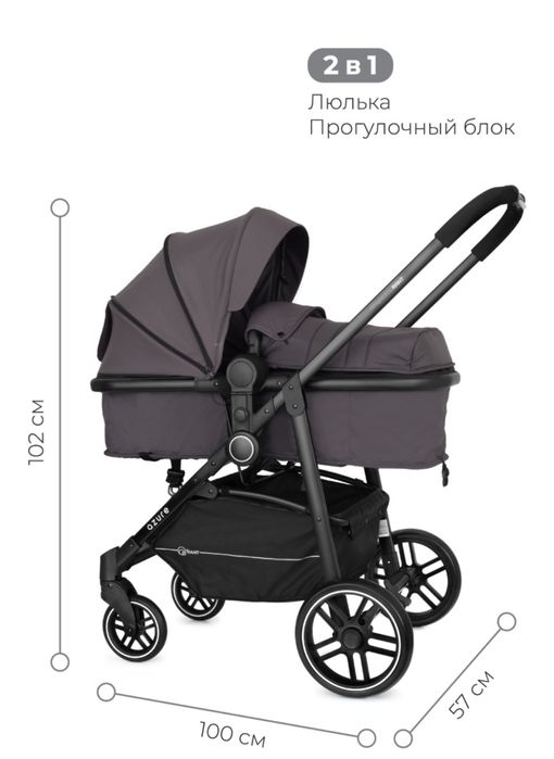 Продам коляску фирма azure