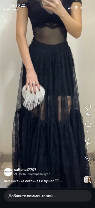 Стильный юбка гипюровое