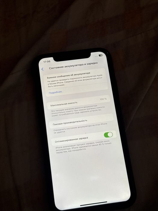 iphone 11 128gb / айфон 11, 128гб