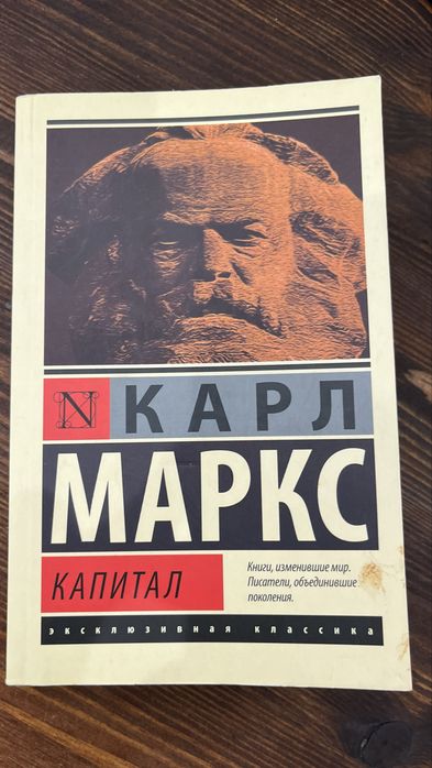 Книги разные от 1000тг