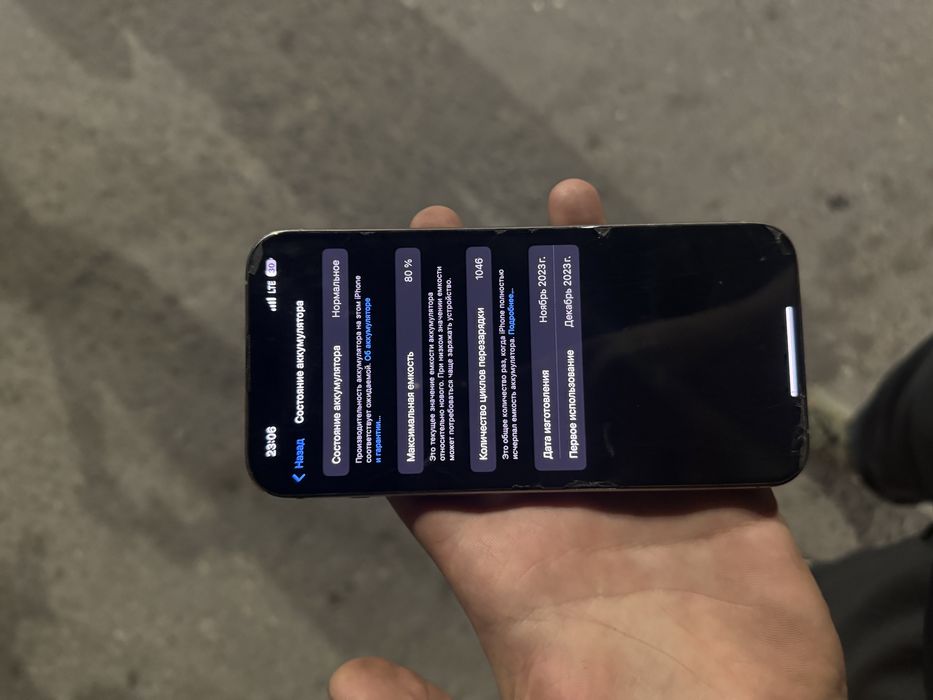 iPhone 15pro max 256gb