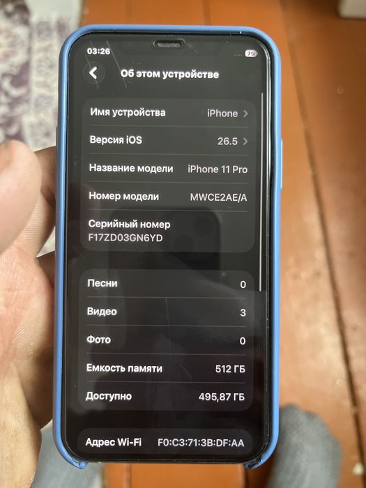 Айфон 11 про на 512 гб