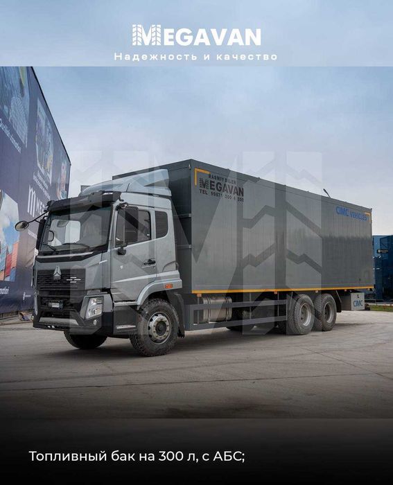 Howo V5X (18 тонналик 9 метр борт) 54 куб