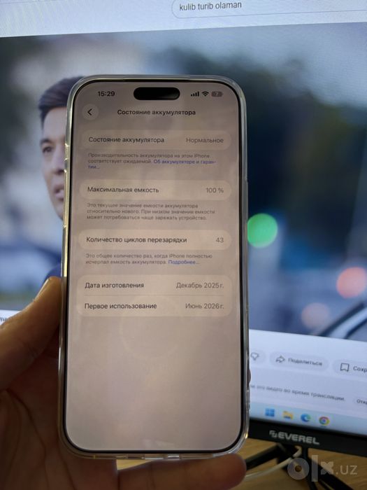 Iphone 17 pro max 256