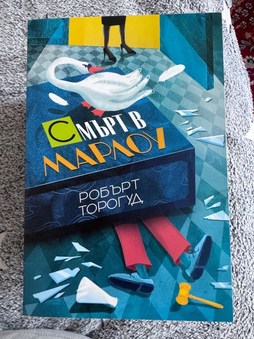 Всички книги по 5 евро