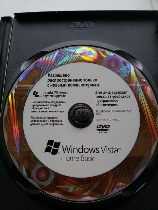 Windows Vista windows  xp диск продам