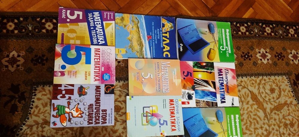 Сборници и помагала за 3, 4, 5 и 6 клас