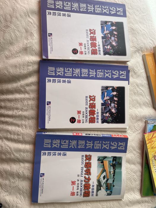 Учебники китайского языка