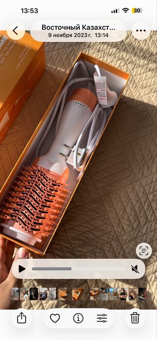 Tidal hair фен щетка