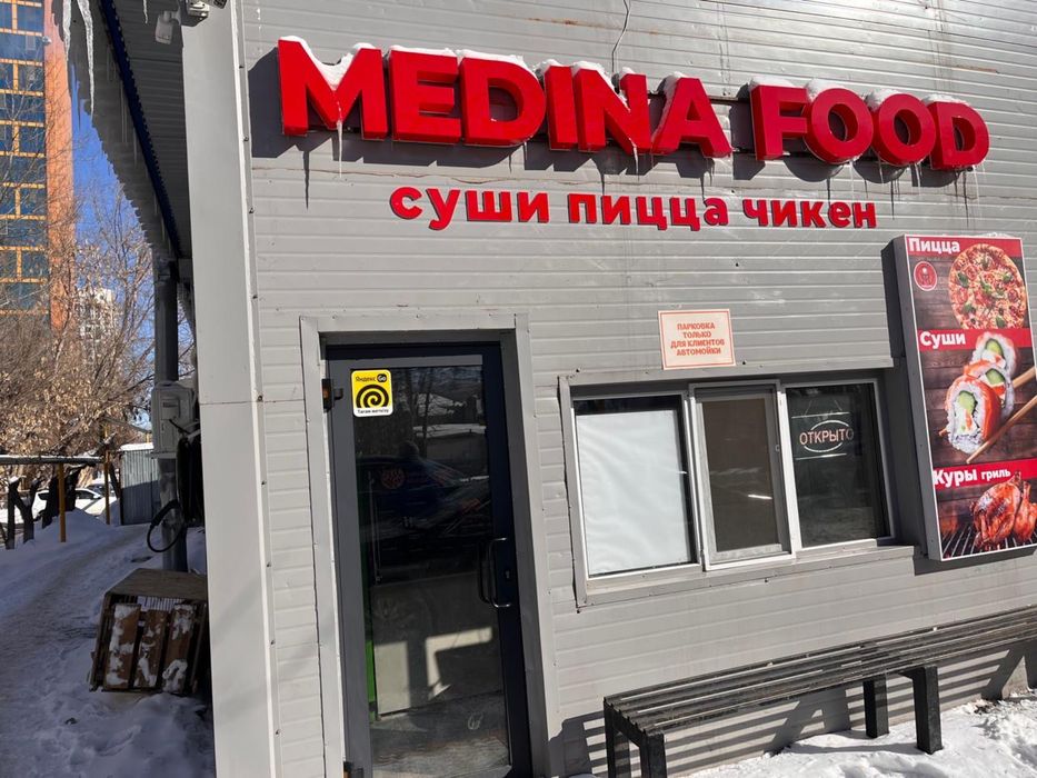 Наружная реклама