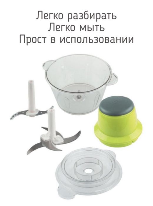 Продам измельчитель Молния