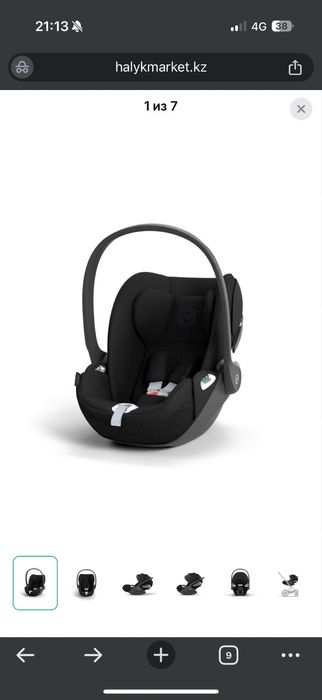 Автокресло Cybex Cloud T i-Size + база