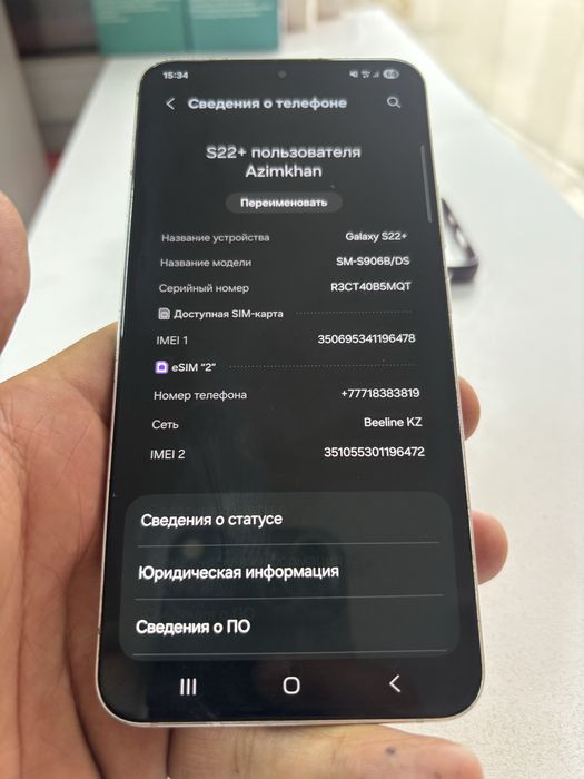 Samsung S22 plus 256Gb