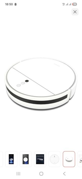 Пылесос робот почти новый