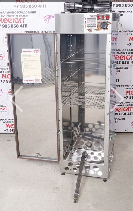 Коптильный шкаф и сушлка