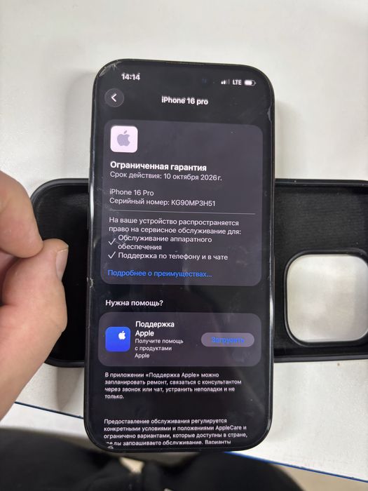 iPhone 16 pro с гаранти