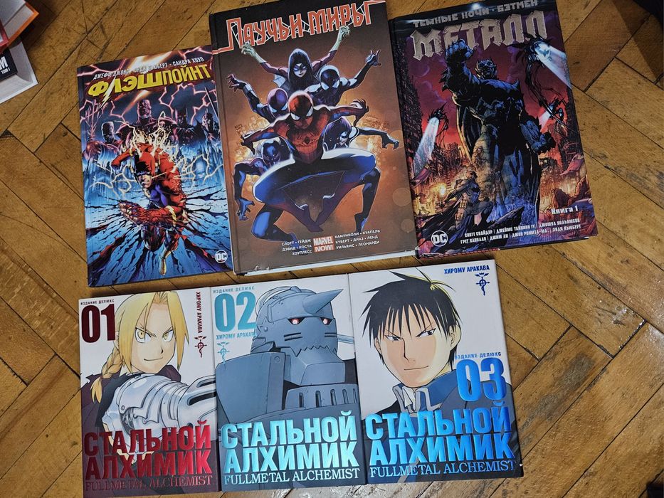 Продаю книги/комиксы