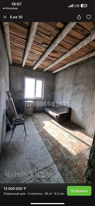 Продаю дачу в Кайнар Булак