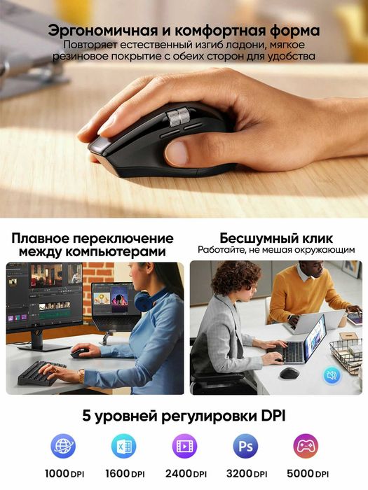 UGreen M751 Беспроводная компьютерная мышь