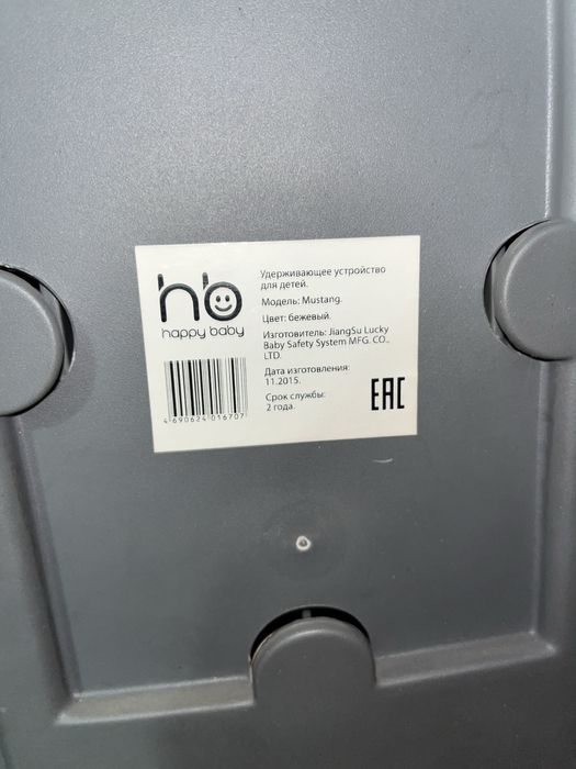 Детское автокресло