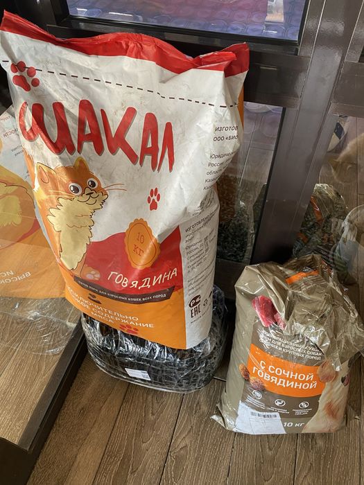 корм для собака, для кошек