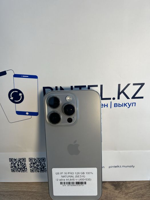 Iphone 16 Pro 128 Gb 100%