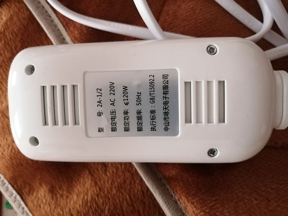 Термо пояс электрический