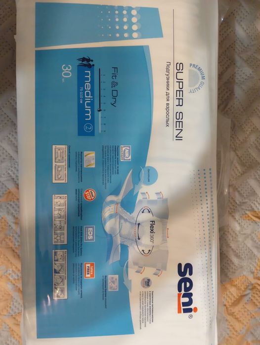 Взрослые подгузники