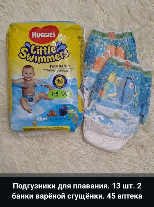 Продам детские принадлежности