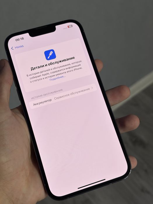 Продам iPhone 13 Pro Max