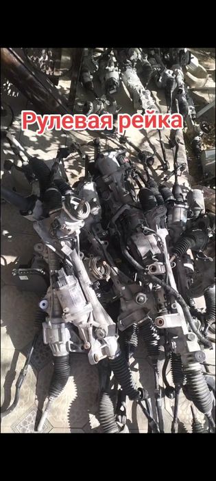АвтоРазбор Рулевая Рейка